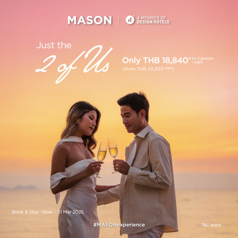 Special Offers PaG 3 - MASON JustThe2ofUs 01 PromotionalPage carousel 1080x1080